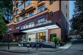 Unitour Hotel, Liuzhou City Wanda Guangxi University of Science and Technology